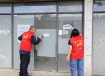 科融源开展“清除小广告 建美丽园区”志愿活动